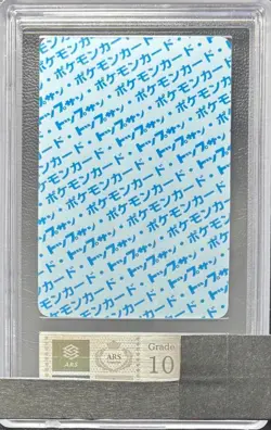 ARS 10 Gengar Topsun Blue Back 1997 Japanese Pokemon Card Gum #94 PSA - Image 2