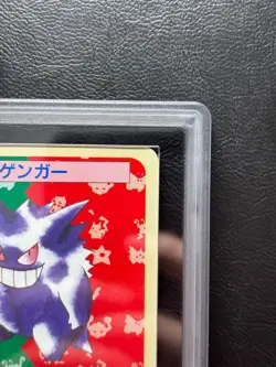 ARS 10 Gengar Topsun Blue Back 1997 Japanese Pokemon Card Gum #94 PSA - Image 4
