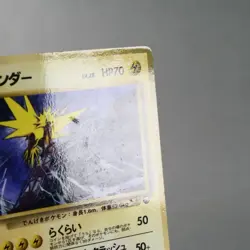 MP) Zapdos Glossy Vending Series No.145 Pokemon Card Japanese w151-255 - Image 4