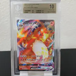 BGS 10 Pokemon card Charizard VMAX 002/021 Error Version Energy Mark Swirl - Image 1