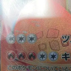 BGS 10 Pokemon card Charizard VMAX 002/021 Error Version Energy Mark Swirl - Image 4