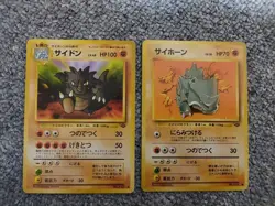 Used 2Lot Pokemon Card Game Old Back Rhyhorn 111 Rhydon 112 Pokeka Free Shipping - Image 1