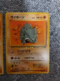 Used 2Lot Pokemon Card Game Old Back Rhyhorn 111 Rhydon 112 Pokeka Free Shipping - Image 2