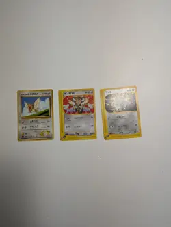 Vintage Japanese Pokemon Card Lot (3) - Fearow, Tauros, Magnemite - Gym & e-Card - Image 1