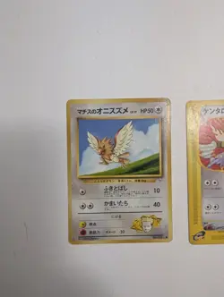 Vintage Japanese Pokemon Card Lot (3) - Fearow, Tauros, Magnemite - Gym & e-Card - Image 2