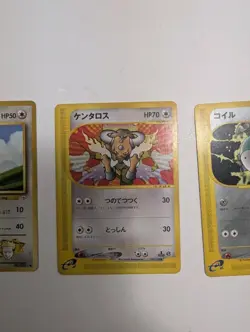 Vintage Japanese Pokemon Card Lot (3) - Fearow, Tauros, Magnemite - Gym & e-Card - Image 3