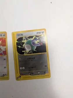 Vintage Japanese Pokemon Card Lot (3) - Fearow, Tauros, Magnemite - Gym & e-Card - Image 4
