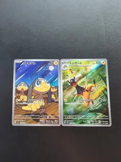 Pokemon Card Helioptile 070/063 M1S & Heliolisk 073/066 SV5a Sets AR Japanese - Image 1