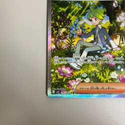 Wally's Compassion SAR 091/063 Mega Symphonia M1S Pokemon Card Japanese 2025 NM - Image 4