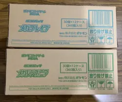 pokemon card Mega Brave and Mega Symphonia 12box set total 24box japanese carton - Image 1