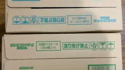 pokemon card Mega Brave and Mega Symphonia 12box set total 24box japanese carton - Image 3