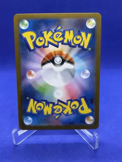 Gumshoos AR 075/063 M1L Mega Brave Pokemon Card Japanese US SELLER - Image 2