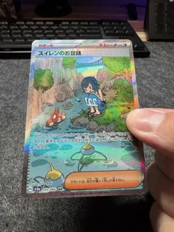 Lana's Assistance SAR 093/066 Crimson Haze sv5a Pokemon Game Japanese NM - Image 3
