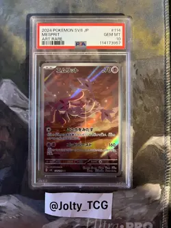 2024 POKEMON JPN SV8-SUPER ELECTRIC BREAKER ART RARE #114 MESPRIT PSA 10 - Image 1