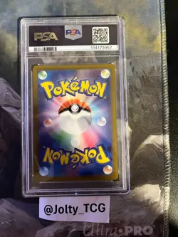 2024 POKEMON JPN SV8-SUPER ELECTRIC BREAKER ART RARE #114 MESPRIT PSA 10 - Image 2