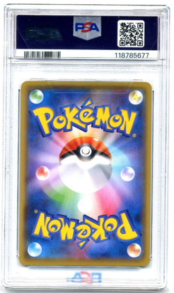 2021 Pokemon Japanese 25th Anniversary Collection 023 Flying Pikachu V PSA 10 - Image 2