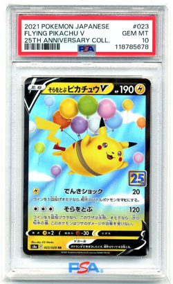 2021 Pokemon Japanese 25th Anniversary Collection 023 Flying Pikachu V PSA 10 - Image 3