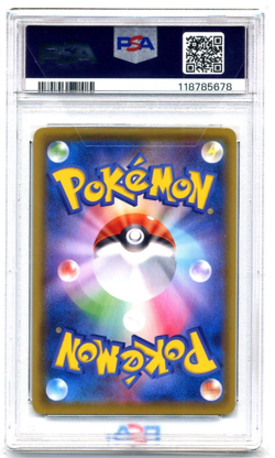 2021 Pokemon Japanese 25th Anniversary Collection 023 Flying Pikachu V PSA 10 - Image 4