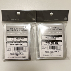 Pokemon Card Lounge Official Deck Shield 64 Sleeve x 2 pack set Japanese lot NEW - Image 4