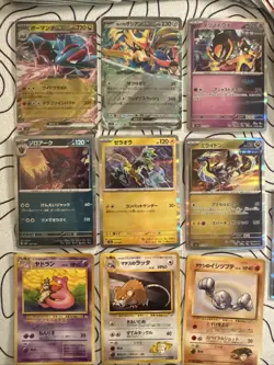 Pokemon Card Japanese SV Lot with 90 Bulk Cards + 10 Cards (Vintage, Ex, Holo) - Image 2
