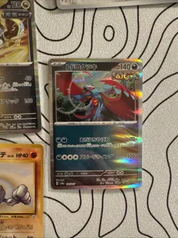 Pokemon Card Japanese SV Lot with 90 Bulk Cards + 10 Cards (Vintage, Ex, Holo) - Image 3
