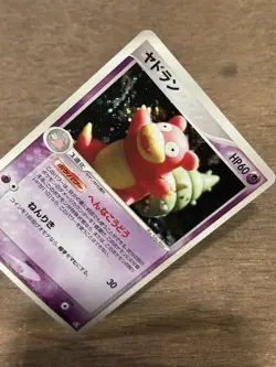 MP Slowbro 045/082 Holo Japanese Pokemon Card Flight of Legends - Image 2