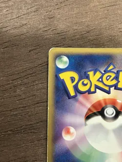 MP Slowbro 045/082 Holo Japanese Pokemon Card Flight of Legends - Image 4