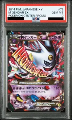 PSA 10 M Gengar EX 079/XY-P Pokemon Center Promo 2014 Pokemon Card Japanese A726 - Image 1