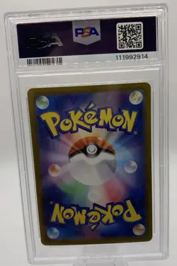 Erika's Invitation 206/165 Sv2a: Pokemon Card 151 Holo (Japanese) PSA 9 - Image 2