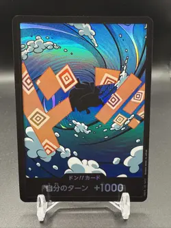 Foil DON !! Card Jinbe ONE PIECE PRB-02 The Best Vol.2 JP - US Seller - Image 1