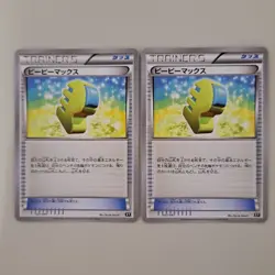 Used 2Lot Pokemon Card Game PP Max 021/041 Bulk sale Pokeka Free Shipping F/S - Image 1