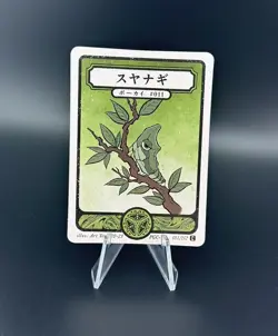 Pokai Gaku - Metapod - Art Yeuh - 11/152 - Custom Pokemon Card - Image 1