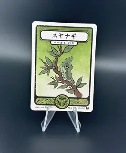 Pokai Gaku - Metapod - Art Yeuh - 11/152 - Custom Pokemon Card - Image 2