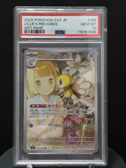 PSA 10 GEM MT PTCG Pokemon Lillie’s Ribombee AR 2025 105/100 SV9 Japanese - Image 1