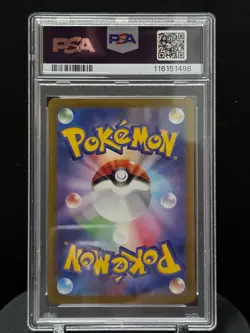 PSA 10 GEM MT PTCG Pokemon Lillie’s Ribombee AR 2025 105/100 SV9 Japanese - Image 2