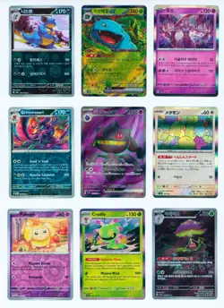 9x Pokemon Card Lot: Japanese/English Reverse Holos, Full Art, EX, 151, Mewtwo - Image 1