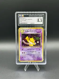 🔥POKEMON JPN Huge Lot of 13 Graded Vintage Holo Rare CGC 7.5 8.5 High Value🔥 - Image 1