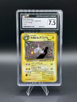 🔥POKEMON JPN Huge Lot of 13 Graded Vintage Holo Rare CGC 7.5 8.5 High Value🔥 - Image 2