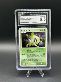 🔥POKEMON JPN Huge Lot of 13 Graded Vintage Holo Rare CGC 7.5 8.5 High Value🔥 - Image 4