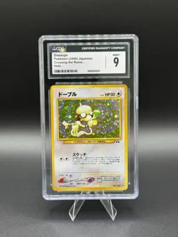 🔥POKEMON JPN Huge Lot of 13 Graded Vintage Holo Rare CGC 7.5 8.5 High Value🔥 - Image 5
