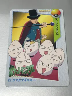 NM Exeggcute 22 Pokemon Bandai B1 Carddass Anime Japanese 1998 Vintage - Image 1