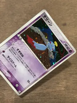 LP Chimecho ex Hidden Legends 048/083 Pokemon Japanese Rare Holo - Image 2