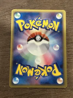 LP Chimecho ex Hidden Legends 048/083 Pokemon Japanese Rare Holo - Image 3