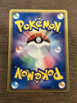 LP Exploud 064/083 Undone Seal ADV Japanese 2004 Pokemon - Image 3