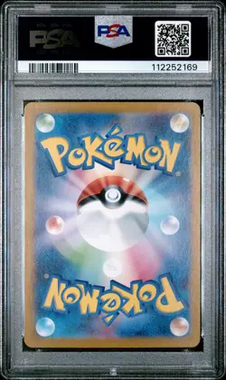 2024 POKEMON JPN SV6-TRANSFORMATION MASK ART RARE #113 CHANSEY PSA 10 - Image 2