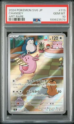 2024 POKEMON JPN SV6-TRANSFORMATION MASK ART RARE #113 CHANSEY PSA 10 - Image 1