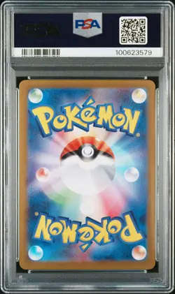 2024 POKEMON JPN SV6-TRANSFORMATION MASK ART RARE #113 CHANSEY PSA 10 - Image 2
