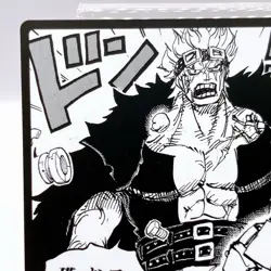 One Piece Eustass Kid Square Art Card TCG Promo Japan Limited Anime Manga - Image 2