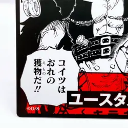 One Piece Eustass Kid Square Art Card TCG Promo Japan Limited Anime Manga - Image 4