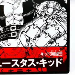 One Piece Eustass Kid Square Art Card TCG Promo Japan Limited Anime Manga - Image 5